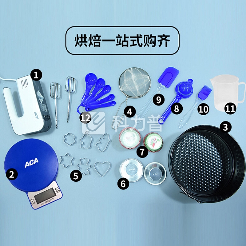 北美电器 ACA 北美电器（ACA）烤箱烘焙工具套装12件套 打蛋器电子秤模具ABT-MP12