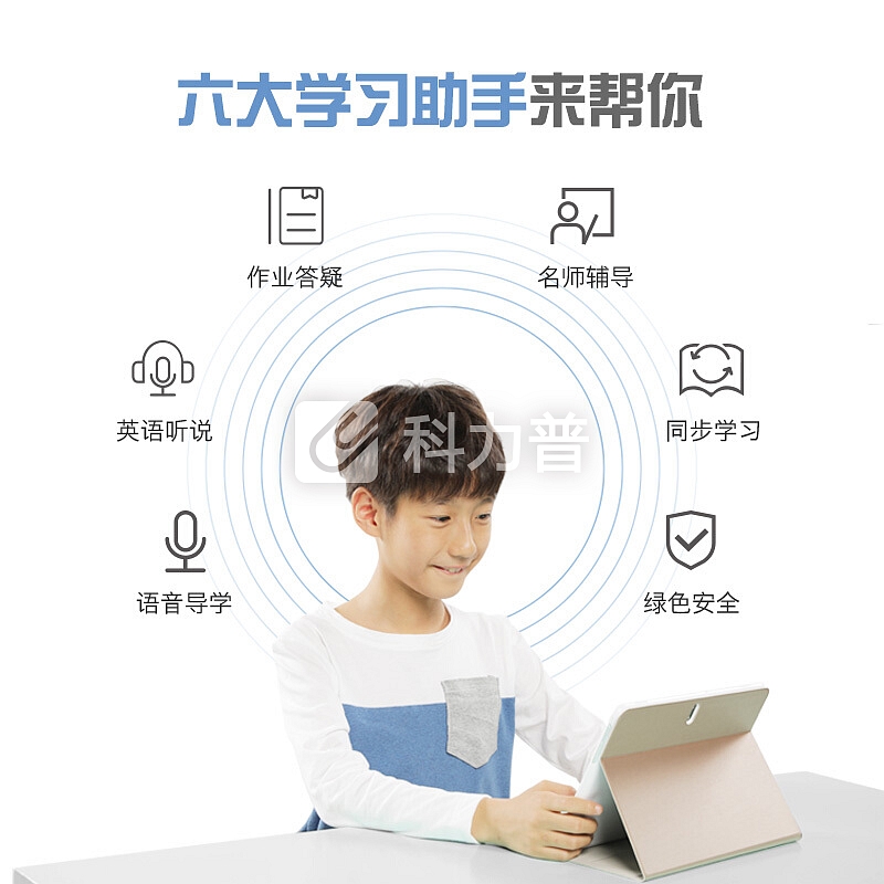 优学派学习机U27(64G)版 10.1英寸屏 AR同步学 小学初中高中课本同步 学生平板学习机家教机点读机点读笔 金