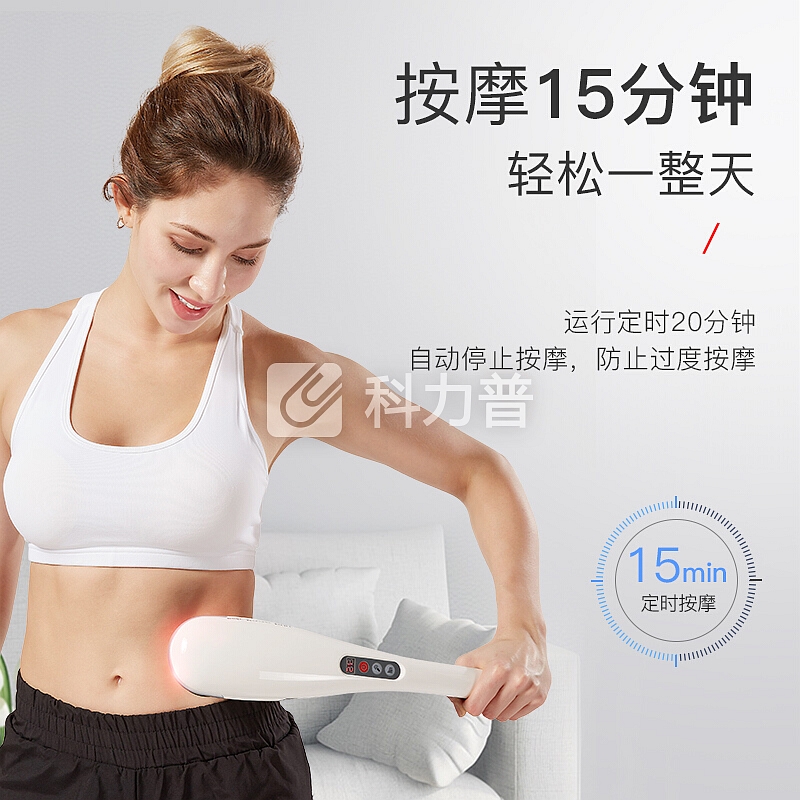颈椎按摩器 迪斯 Desleep 颈椎按摩器F861 多功能全身按摩棒 颈部背部腰部腿部充电式按摩器 白色