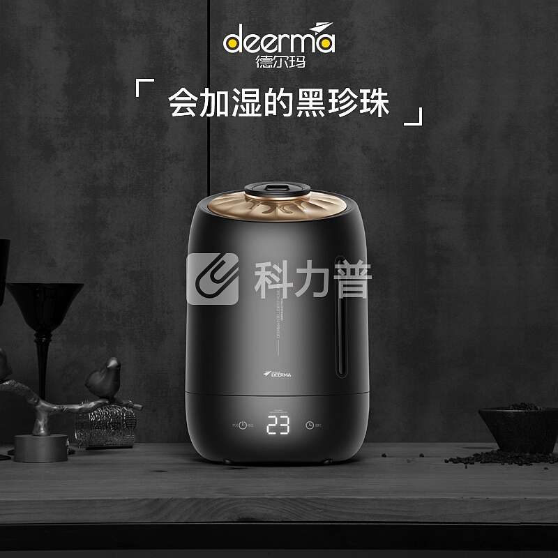 德尔玛(Deerma)加湿器 5L大容量 黑珍珠质感 静音迷你办公室卧室家用香薰空气加湿 DEM-F600(珍珠黑)