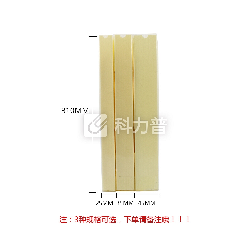 信发(TRNFA)干部人事档案盒(10个装) 3.5cm A4新标准人事档案夹 PP塑料人事档案盒