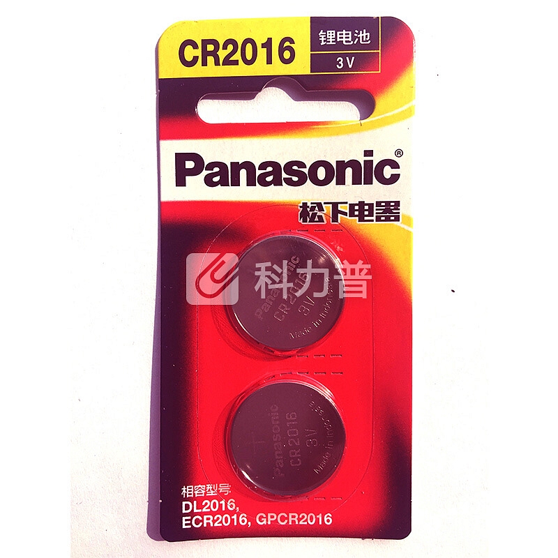 松下(Panasonic)CR2016进口纽扣电池电子3V适用手表摩托汽车钥匙遥控器CR2016 二粒
