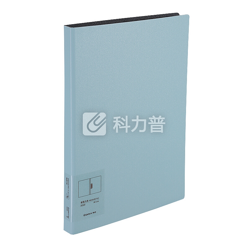 齐心 Comix 齐心(Comix）A4 简约单强力夹FPP文件夹 办公资料夹A5320 黄