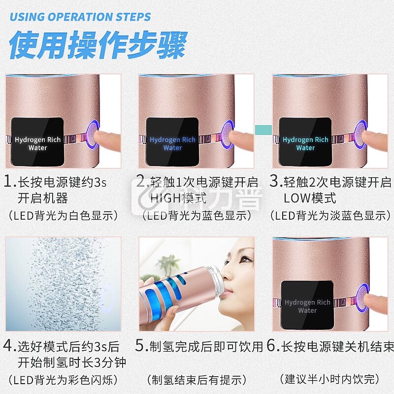 【京东自营配送】日本水素杯富氢水杯 电解活氢动力生成器高浓度智能原水杯离子氢氧分离 JD-003(金色升级款)