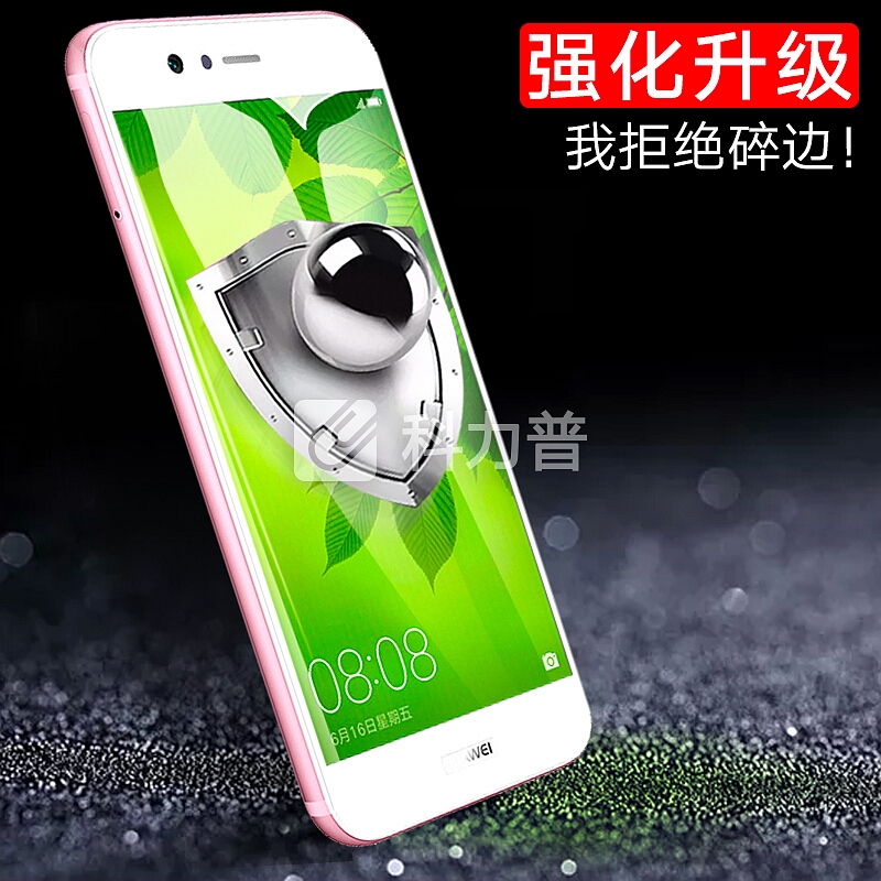 莜茉 YOMO 【两片装-全屏覆盖】YOMO 华为nova2 Plus钢化膜 手机贴膜 全屏覆盖防爆玻璃贴膜 全屏幕覆盖-白色两片装