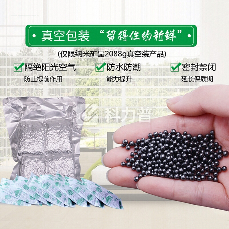 山山 2088g升级版新房室内装修活性炭包吸去除甲醛 汽车甲醛清除剂除味碳包家用急入住吸甲醛竹炭包