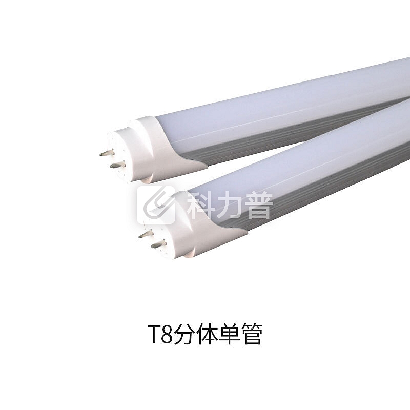 冰禹 BY-697 LED灯管 LED日光灯 一体化灯管 分体灯管 白光 T5一体化支架0.9M