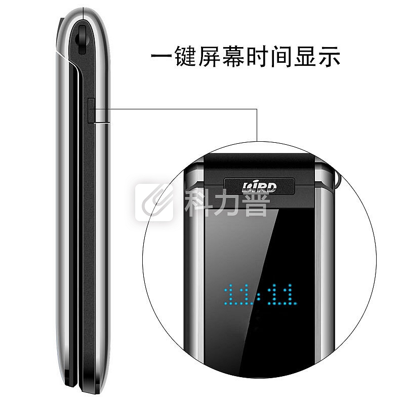 波导(BiRD)A530移动/联通2G翻盖老人手机双卡双待 星光银