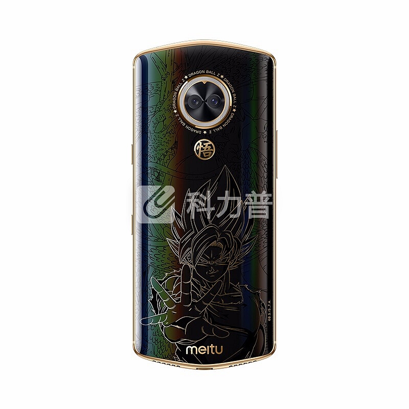 美图(meitu) 美图T9(MP1718)全面屏 脸部解锁 双卡双4G手机 七龙珠限量版(全网通4G+128G)