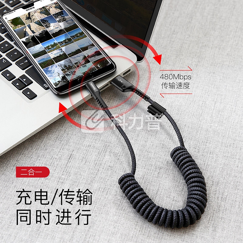 倍思 Type-C弹簧数据线 华为mate20pro/P20车载加长伸缩 手机充电器线小米Mix3/8荣耀10适用电源线 黑色