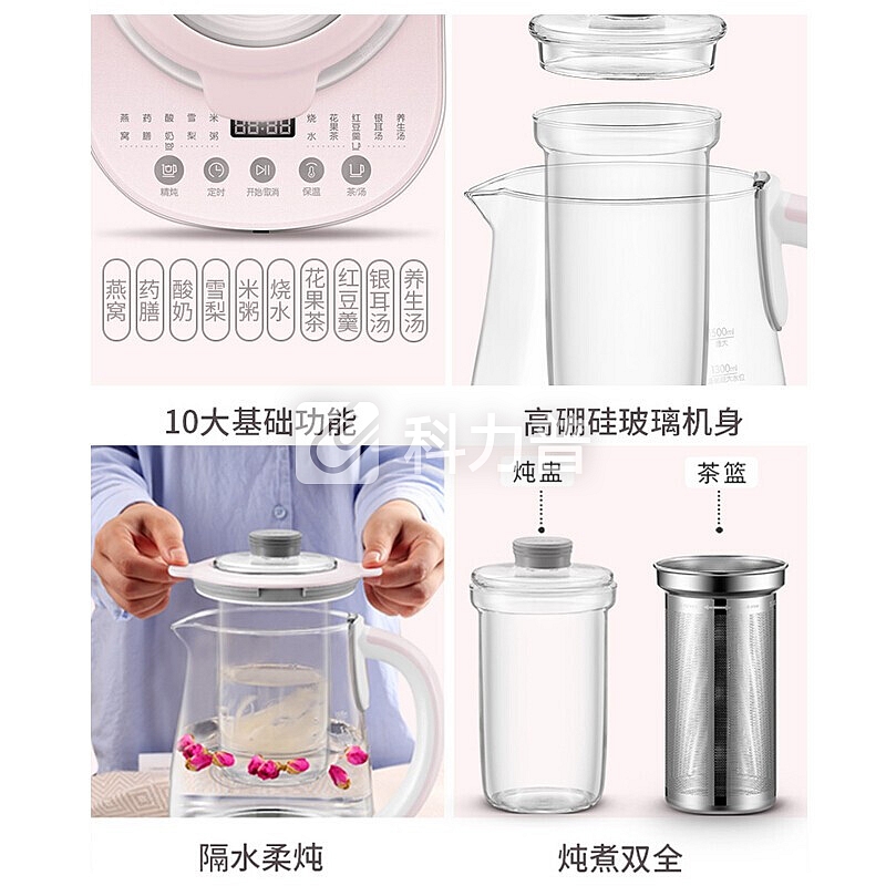 苏泊尔(SUPOR)养生壶电热水壶全自动加厚玻璃 多功能电热烧水壶茶壶 煮茶器家用1.5L燕窝壶保温 粉色(送炖盅+手提式茶篮+煮蛋架)