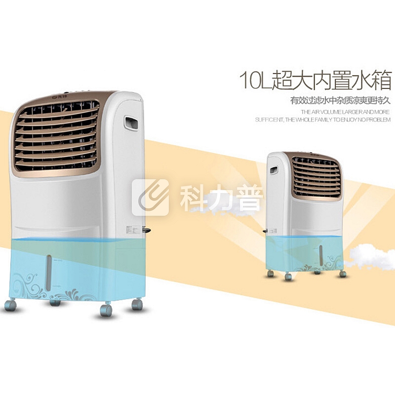 先锋 SINGFUN 先锋（SINGFUN） DG1288 遥控单冷型冷风扇/空调扇