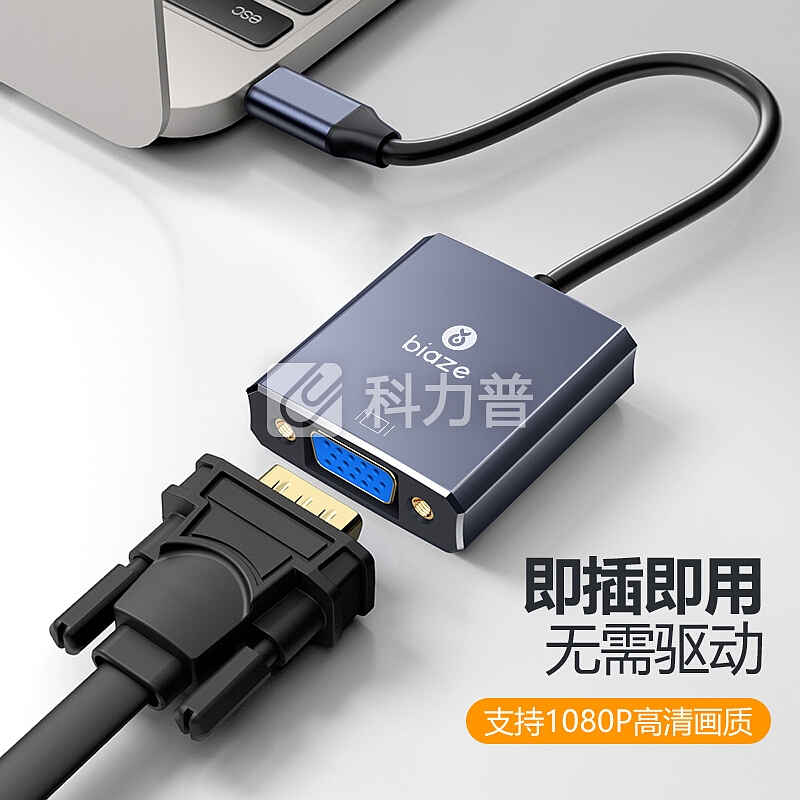 毕亚兹 Type-C转VGA转换器 雷电3苹果笔记本转接头扩展坞 usb-c接口小米苹果电脑显示器投影仪适配器 ZH85-灰