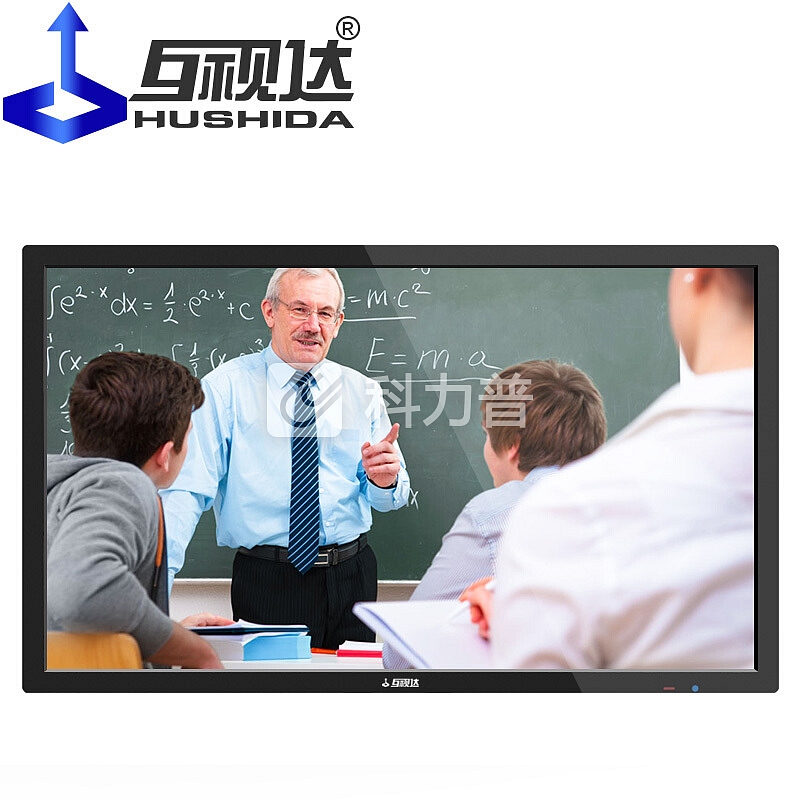 互视达(HUSHIDA)多媒体教学一体机会议触控机 触摸电子白板教育平板显示器42英寸Windows I3(无支架)