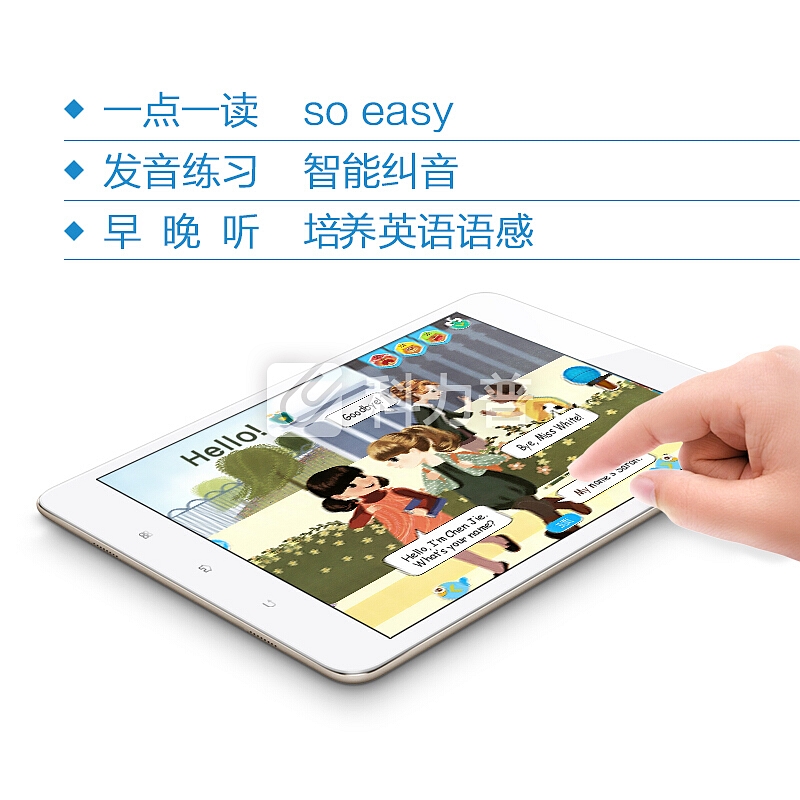 步步高家教机S1 Pro 香槟金 32G 纤薄机身 安全护眼 学生平板电脑 学习机 英语点读机点读笔早教机