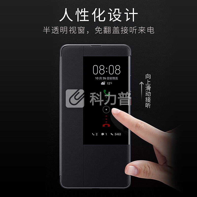 Smorss 华为Mate20Pro手机壳Mate20X/mate20保护套翻盖皮套 智能视窗全包防摔皮套 适用于Mate20 6.53英寸