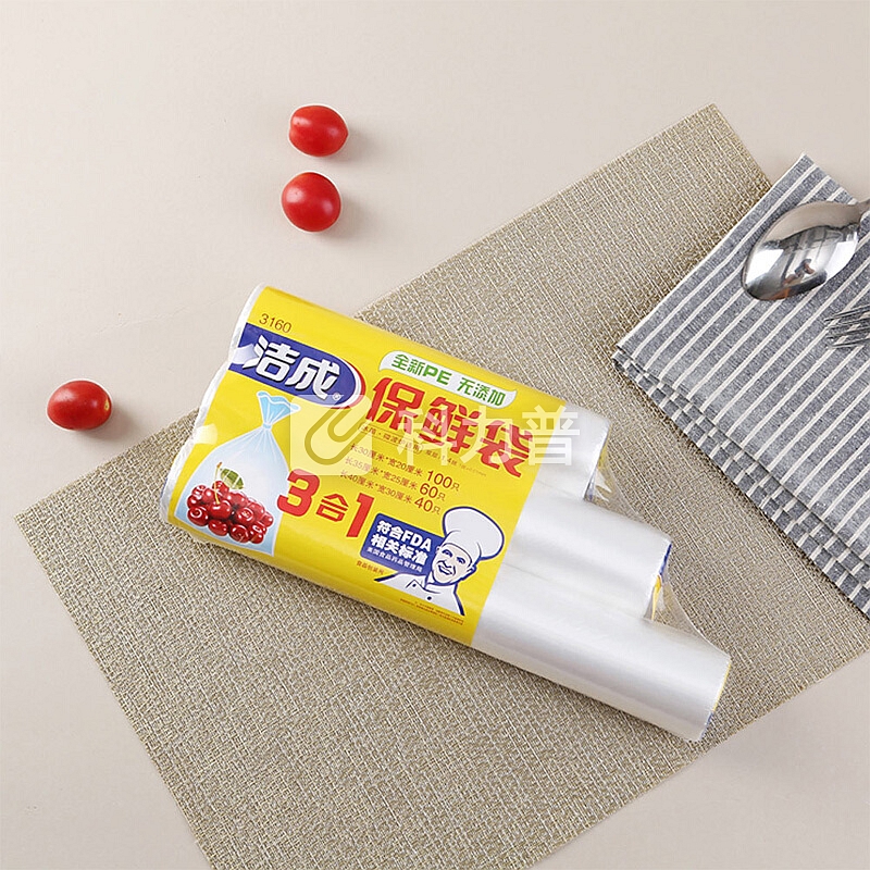 洁成 洁成三合一大中小超值装食品保鲜袋 （特大号40cm*30cm*40只 大号35cm*25cm*60 中号30cm*20cm*100只）