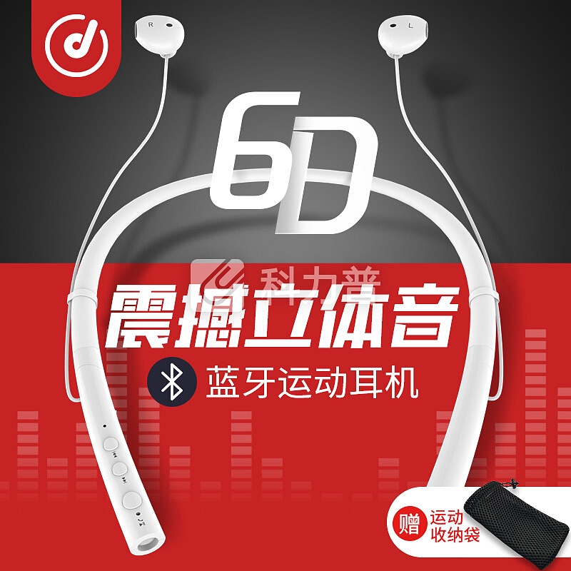 悦迪yuedi 无线运动蓝牙耳机iphone7/8/6s双耳脖挂头戴式跑步健身苹果小米华为通用 铂钻白