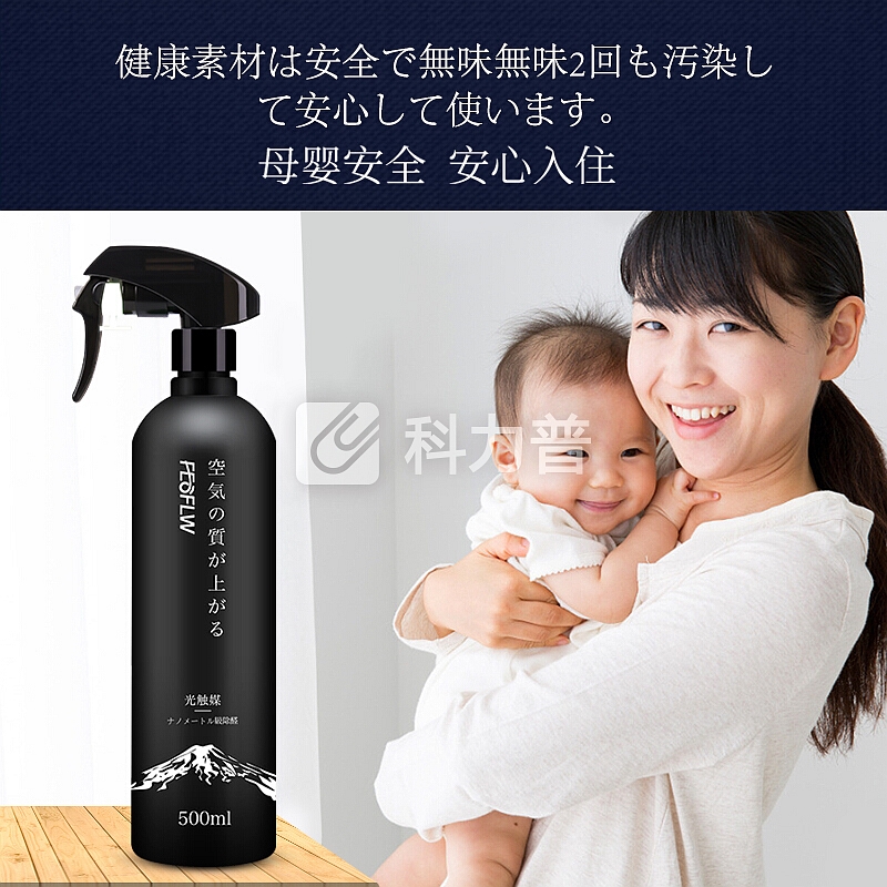 二月花 日本进口甲醛清除剂 液化活性炭除甲醛室内 光触媒 除甲醛喷剂 新房家用 母婴房安全 套装3瓶装