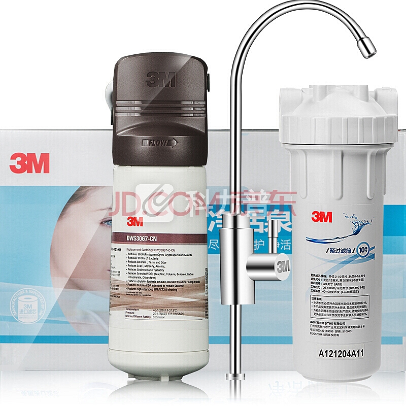 3M 3M 净活泉DWS 3067 CN型家用净水器+Wastemaid 唯斯特姆X型食物垃圾处理器套装