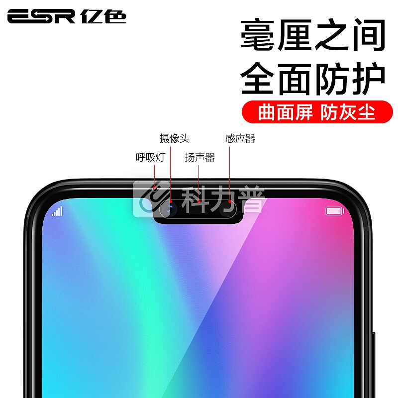 亿色(ESR)荣耀10钢化膜 华为荣耀10手机膜 荣耀honor高清全屏全玻璃覆盖防爆防指纹手机保护前贴膜