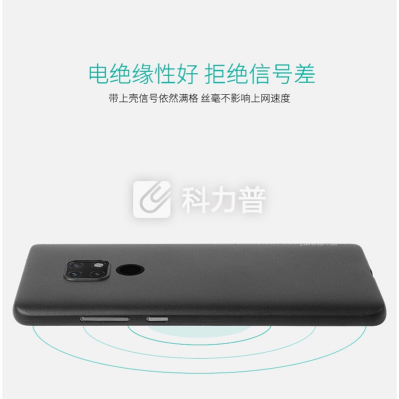 技光(JEARLAKON)华为Mate20手机壳 抖音同款TPU微磨砂硅胶防摔软壳保护套 黑色