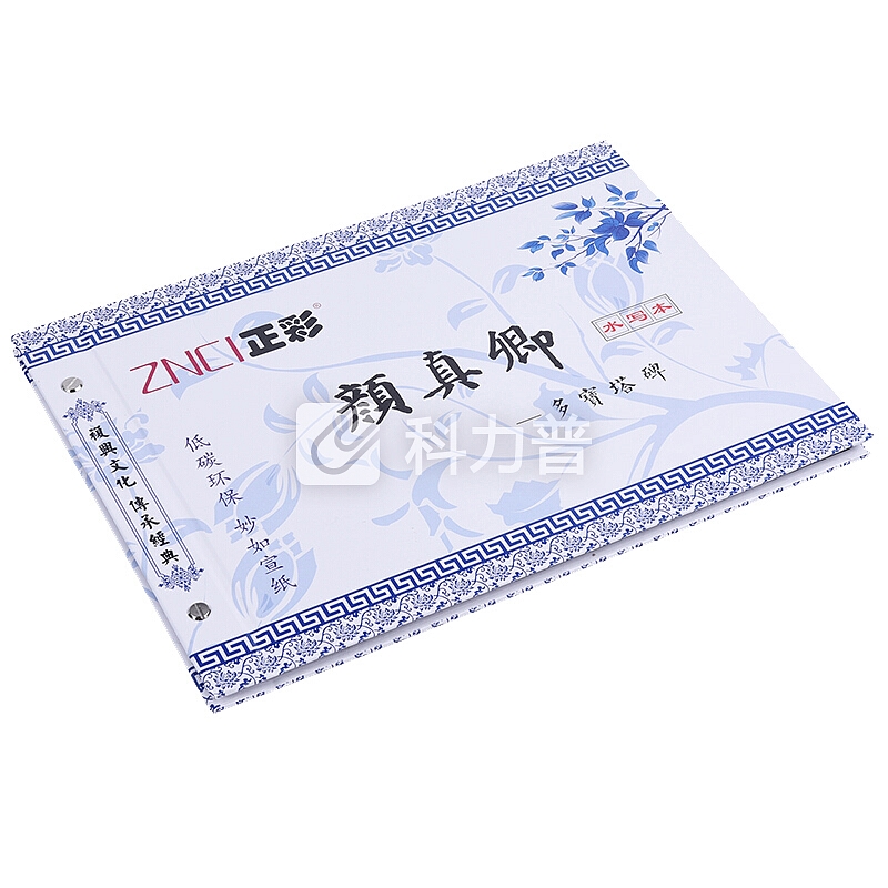 正彩 正彩（ZNCI）颜真卿毛笔字帖入门水写布套装文房四宝书法练习成人楷书临摹 送毛笔水碟 6102