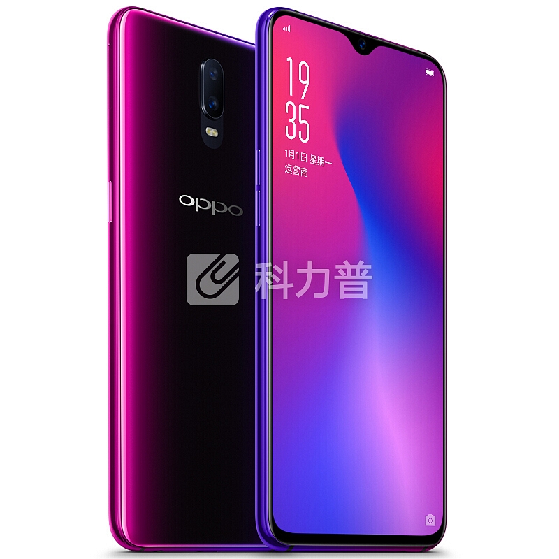 OPPO R17/R17 Pro手机【私人定制+6期免息+专属礼包】全网通 128G大内存 R17 霓光紫 全网通 6G+128G