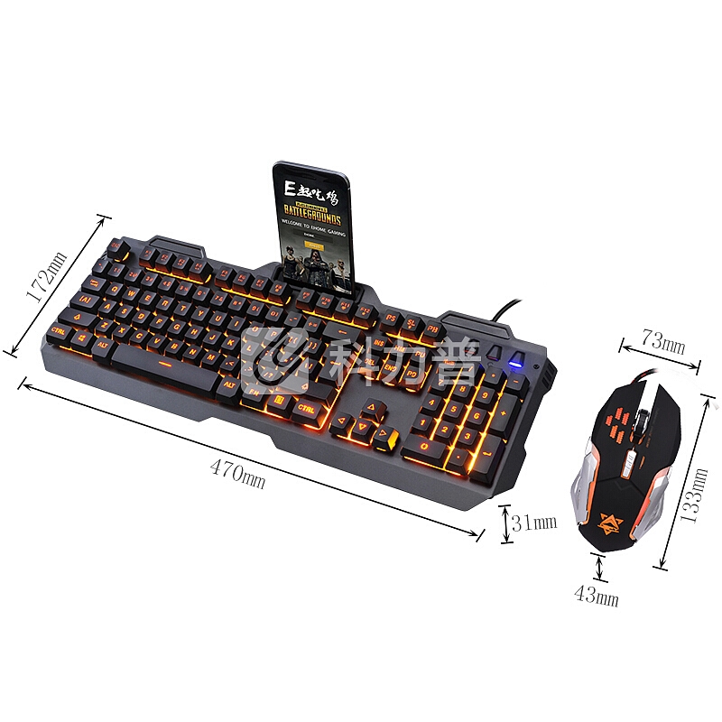 优想U510发光游戏键盘鼠标套装有线金属悬浮防水机械手感键盘键鼠套装办公电脑笔记本USB外设吃鸡键盘 魅力橙