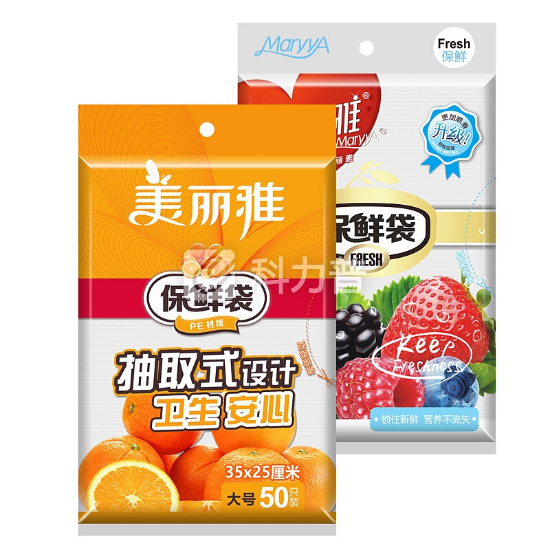 美丽雅 抽取式保鲜袋大号35*25cm*50只 一次性PE食品袋(新老包装随机)