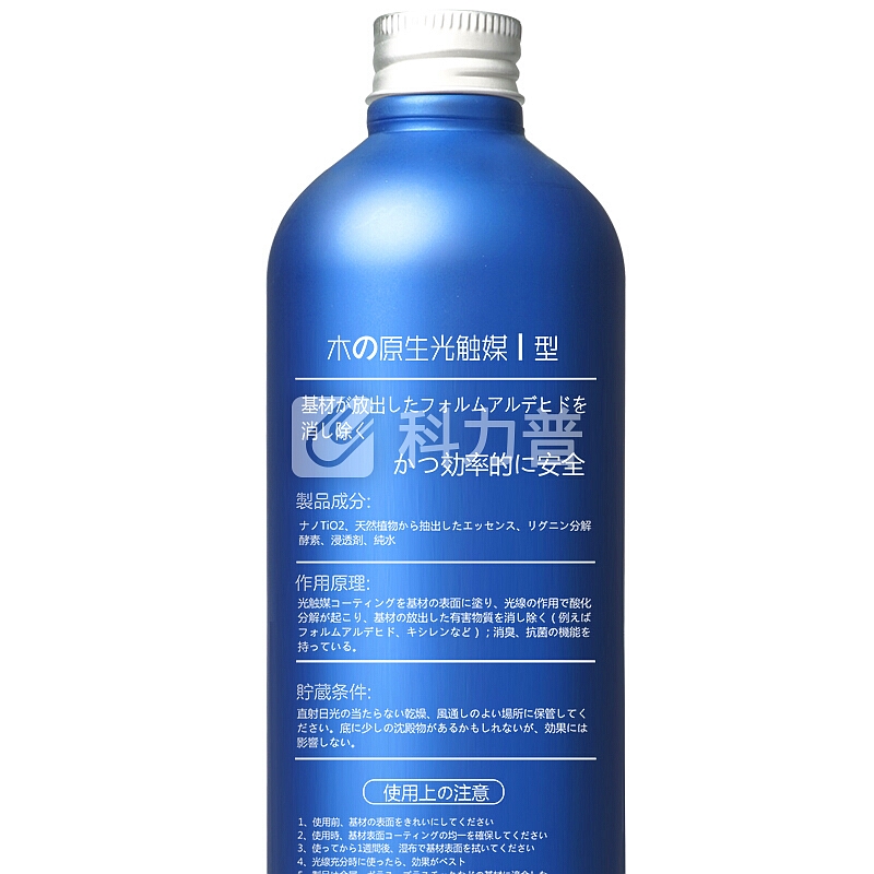 树派光触媒 日本进口除甲醛喷剂 甲醛清除剂 新房装修除味 I型*1+ II型*1+炭素*1