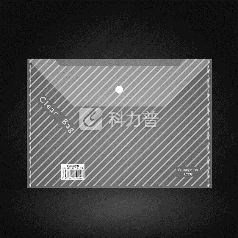 广博京东自营加厚按扣袋透超市明文件袋文件夹a4塑料资料袋办公用品档案袋批发学生用品A4试卷袋文件 6398 黄色 A4 20个装