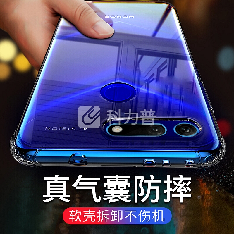 酷乐锋 酷乐锋 荣耀V20手机壳 华为荣耀v20保护套 防摔透明保护套/TPU全包外壳 硅胶软壳-透明