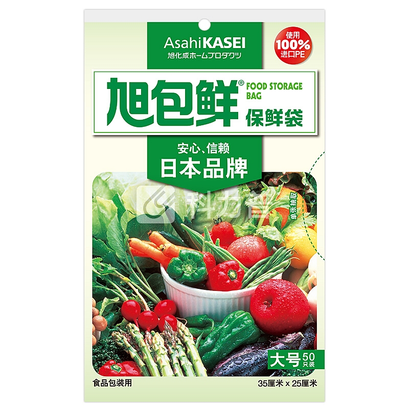 旭包鲜 Asahi KASEI 旭包鲜 保鲜膜+保鲜袋+垃圾袋 实惠组合装