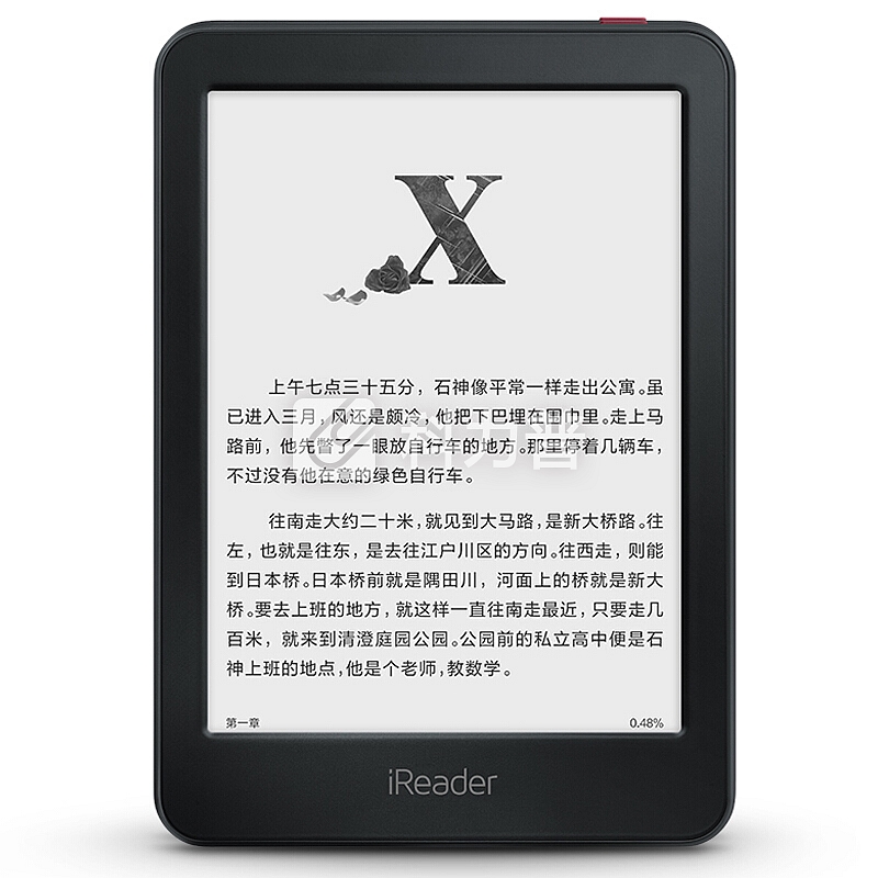 【套装】掌阅(iReader)悦享版 电子书阅读器 6英寸墨水屏 8G存储 黑色+原装保护套 白色