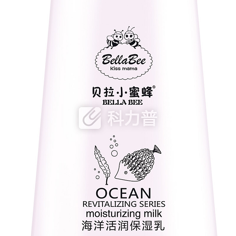 贝拉小蜜蜂 海洋活润保湿乳100ml(补水锁水 双重呵护 孕妇适用)