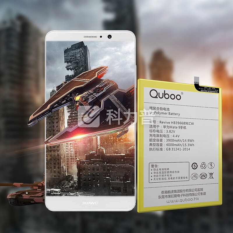 酷波 华为Mate9 手机电池/内置电池更换送拆机工具 适用于华为Mate9/Mate9 Pro/HB396689ECW