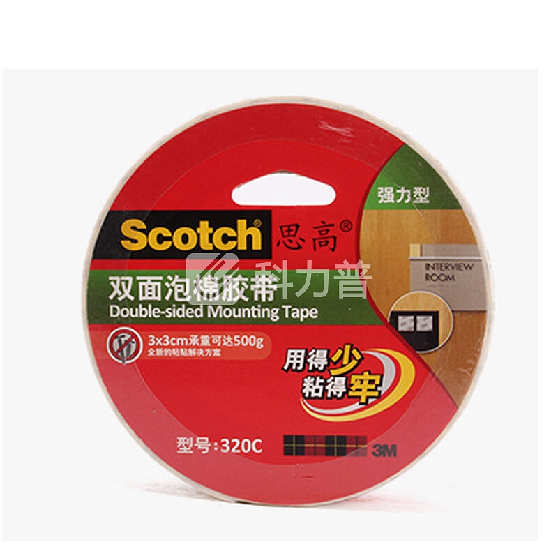3M 思高 双面泡棉胶带(强力型) 320C-24 24mm*5.5m