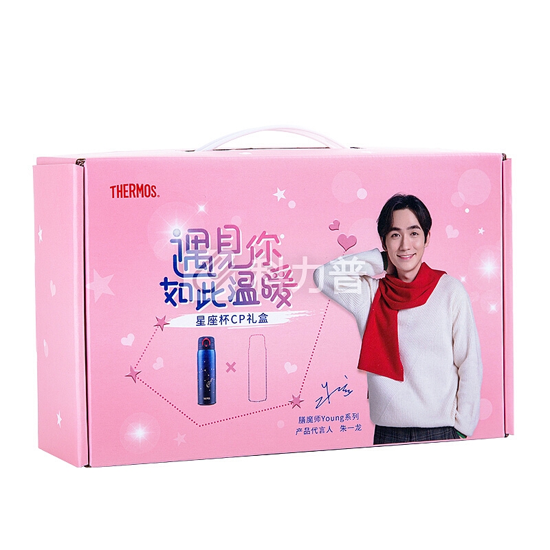 膳魔师 THERMOS膳魔师朱一龙同款星座杯CP礼盒 摩羯座（摩羯&白羊） 摩羯座礼盒