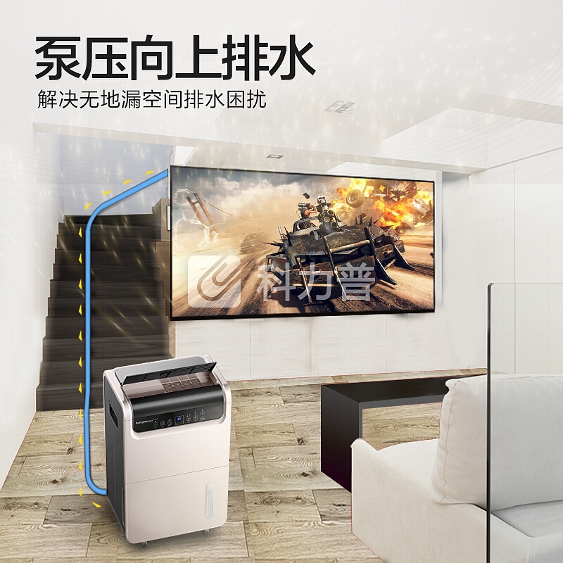 欧井 Oujing 欧井（Eurgeen）除湿机/抽湿机 除湿量50升/天 适用面积25-100㎡ 别墅地下室仓库家用工业吸湿器OJ-550EP