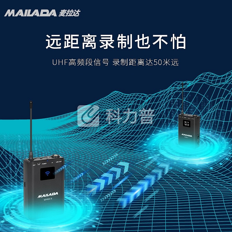 麦拉达 WM8X/WM8S小蜜蜂无线麦克风领夹式专业摄像机收音话筒单反采访录音街拍手机直播无线麦克风 WM8S一拖二领夹式麦克风
