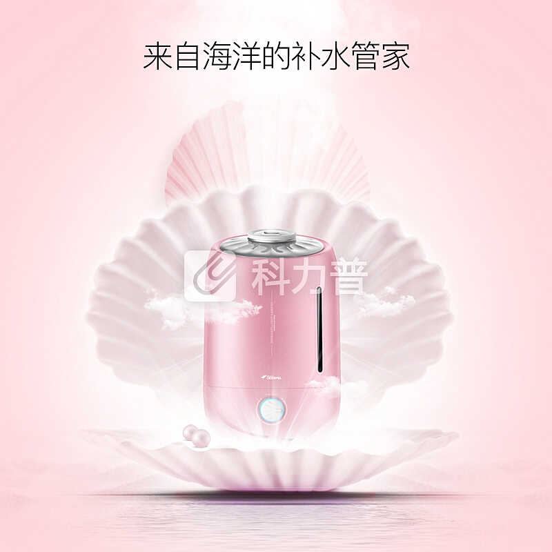 德尔玛(Deerma)加湿器 5L大容量 静音空气增湿 办公室卧室家用香薰加湿 DEM-F500S(少女粉)