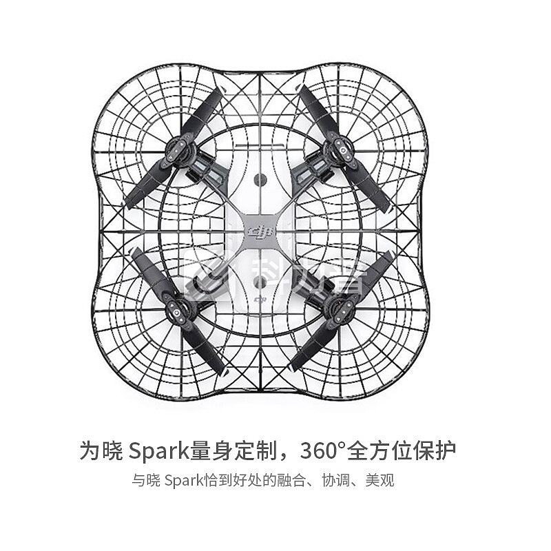 DJI 【京东本地仓发货】大疆无人机晓spark高清航拍飞行器新手入门级掌上可折叠遥控飞机智能设备 配件-桨叶全封闭保护罩