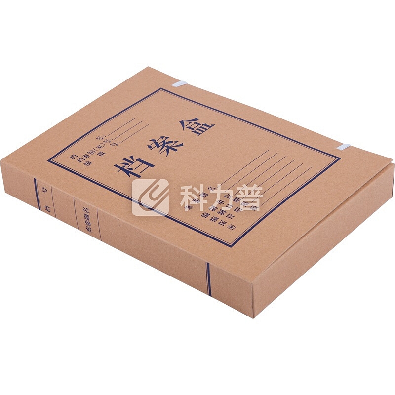 广博(GuangBo)10个装40mm经典A4牛皮纸档案盒/文件盒/文件收纳A8018