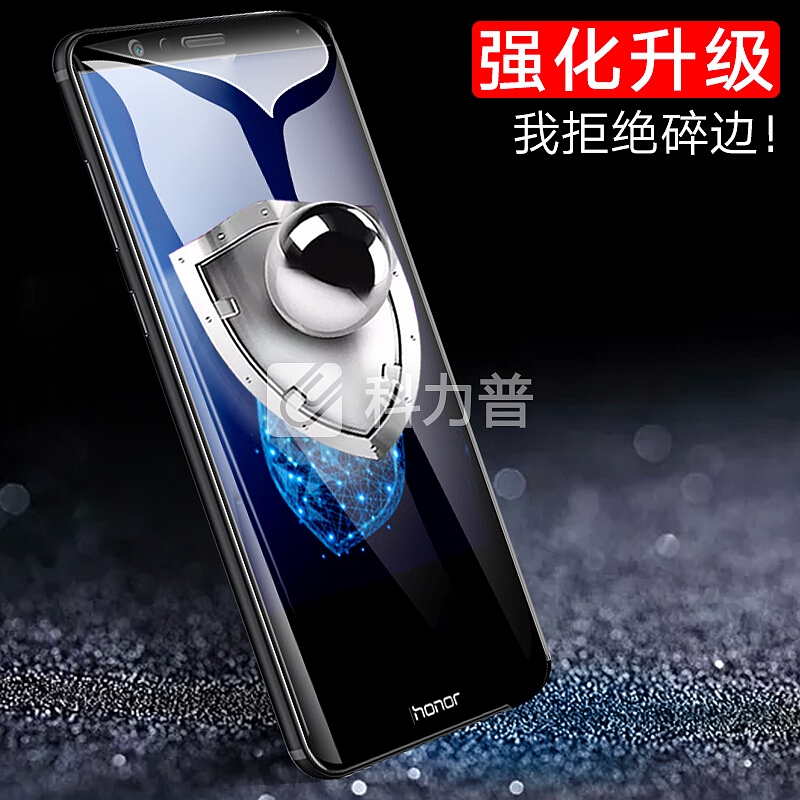【2片装-全屏覆盖】YOMO 华为 荣耀畅玩7X钢化膜 手机保护膜 全屏覆盖防爆玻璃贴膜 全屏幕覆盖-黑色2片装