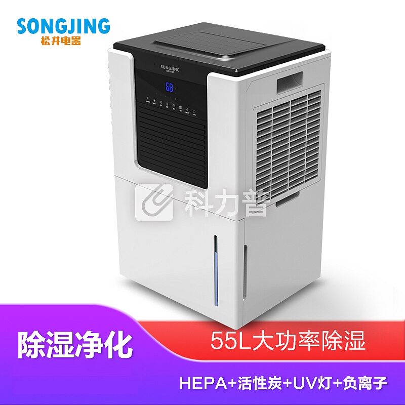 松井 SONGJING 松井（SONGJING）除湿机/抽湿机 除湿量55升/天 适用面积50-160平方米 家用工业地下室除湿器干燥机SJ-552E
