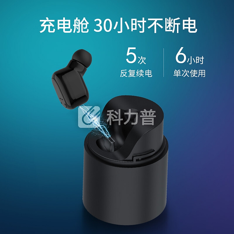 悦迪 无线蓝牙耳机迷你 隐形超长待机入耳式单耳运动驾驶vivo苹果华为oppo通用可通话 恶魔黑