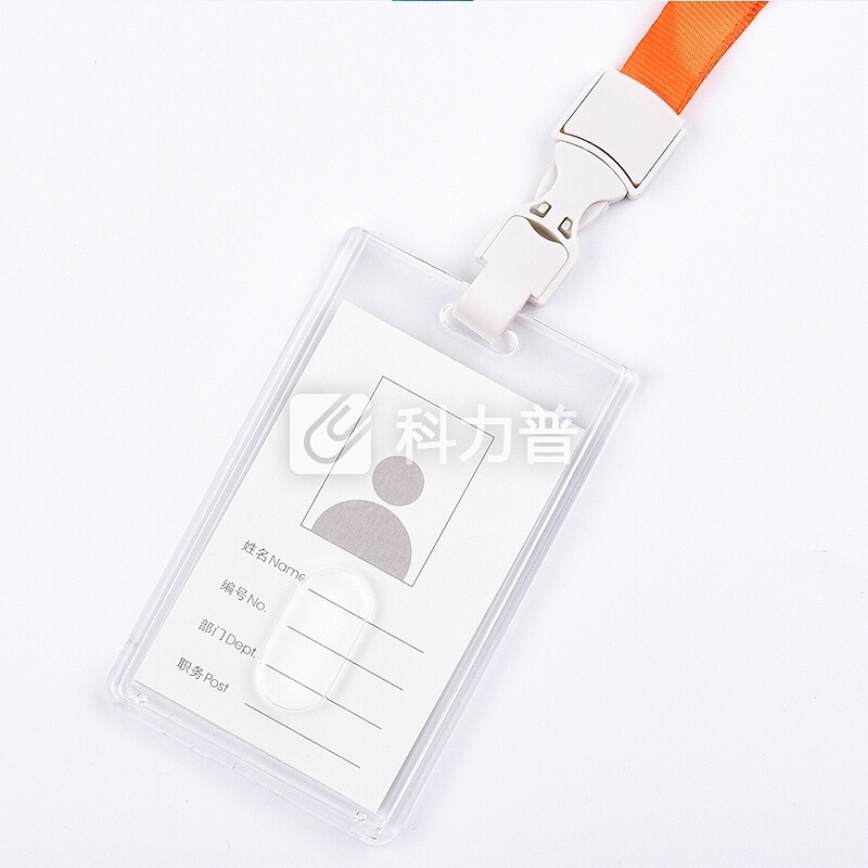 正彩(ZNCI)亚克力证件卡套竖式胸卡挂绳学生证工作厂牌证办公用品6个/盒 5170橙色