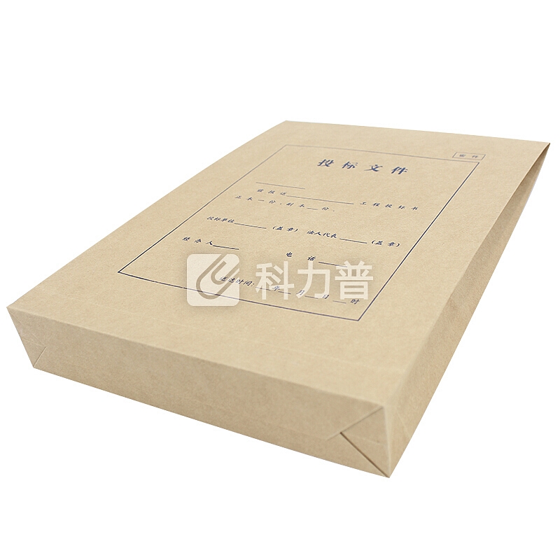 信发(TRNFA)50只装投标文件袋 8cm背脊招投标档案袋 A4进口牛皮纸加厚标书袋