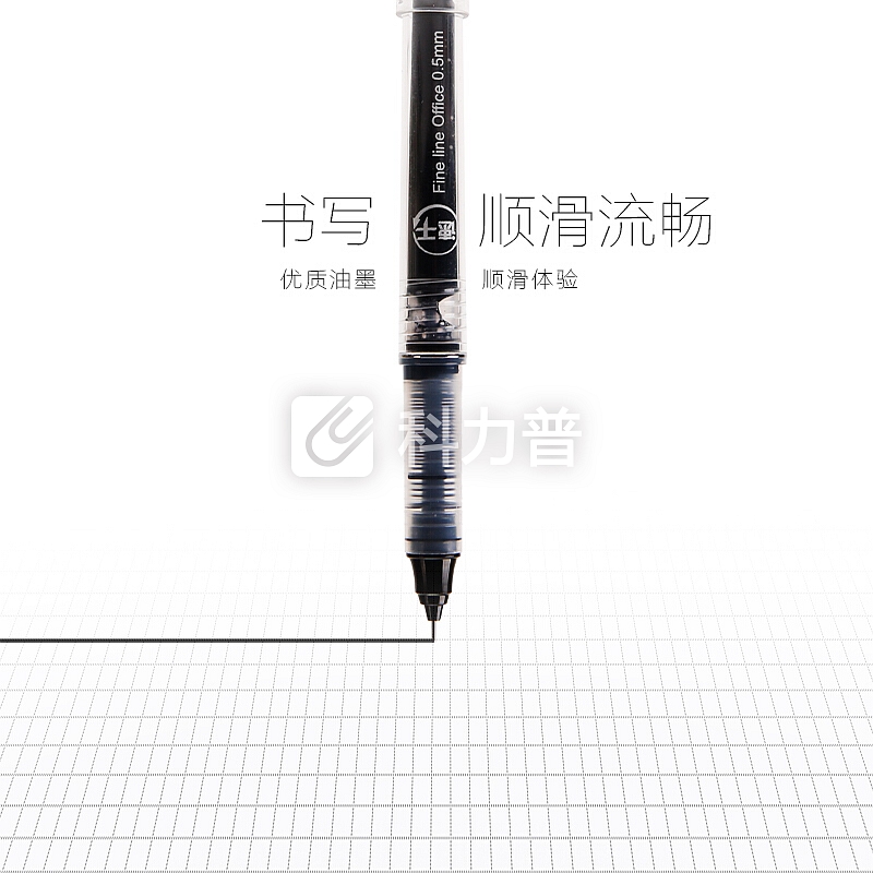 晨光 M＆G 晨光(M&G)速干0.5mm黑色直液式全针管中性笔签字笔水笔 6支/盒ARP41805 直液式0.5mm6支黑色